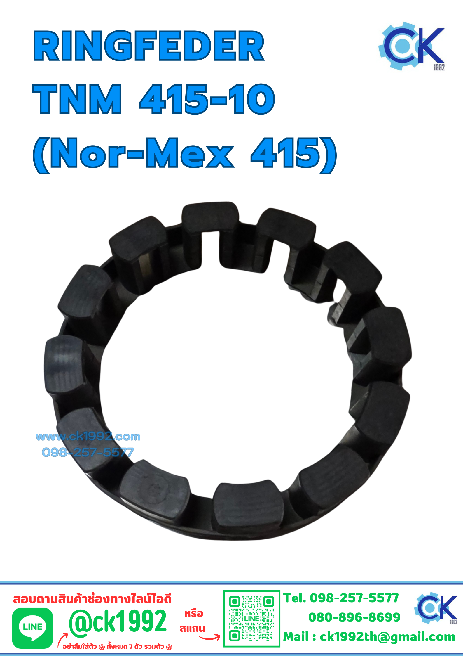 RINGFEDER TNM 415-10 (Nor-Mex 415)