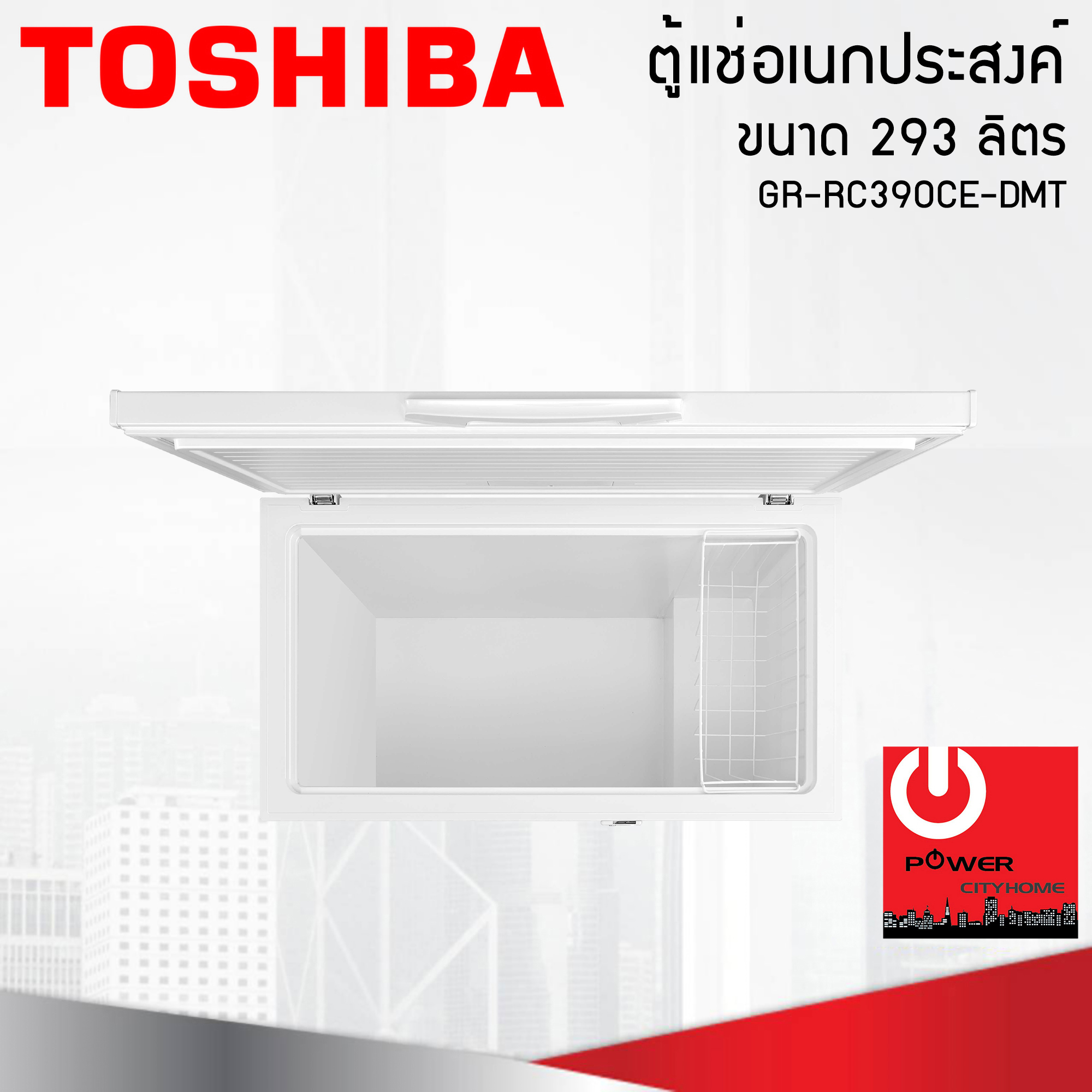 Toshiba ตู้แช่อเนกประสงค์ 2 ระบบ ขนาด 293 ลิตร (10.3 คิว) GR-RC390CE-DMT