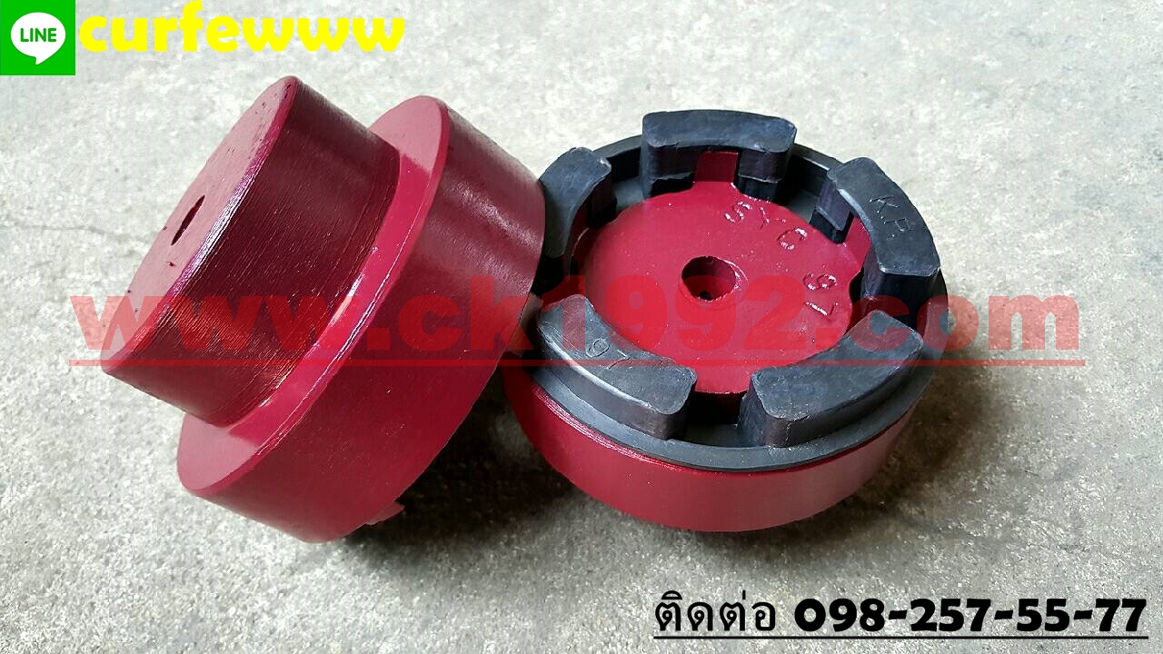 ยอย ยางยอย Normex(NM) Coupling ไซค์ 50/67/82/97/112/128/148/168/194/214/240/265/295/370/575