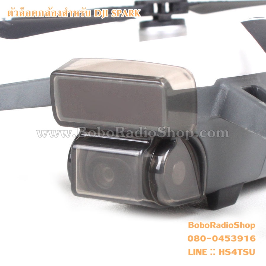 ตัวล็อคกล้องสำหรับ DJI SPARK