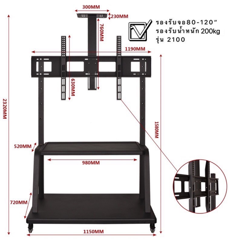 Gnn-2100 ขาทีวีตั้งพื้น รองรับทีวี120”ขาทีวีเคลื่อนที่ มีล้อเลื่อนล็อคล้อได้ พร้อมชั้นวาง รองรับทีวีขนาดใหญ่ได้ดี แข็งแรง(2100)