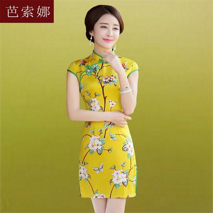 กี่เพ้าสั้นสีเหลืองผ้ามัน รหัส K140