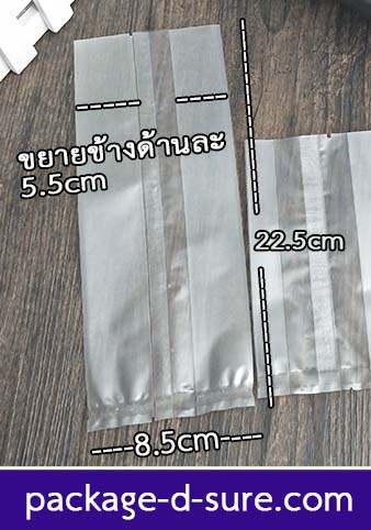 ถุงซีลกลางขยายข้าง กึ่งขุ่น ใหญ่พิเศษ 8.5+22.5+5.5 แพ็ค 50 ใบ
