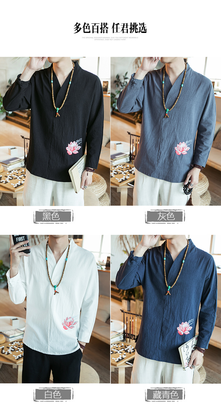 เสื้อจีนชายสีขาว ผ้าลินิน คอวี ลายปักดอกบัว รหัส B76 สินค้าพร้อมส่ง