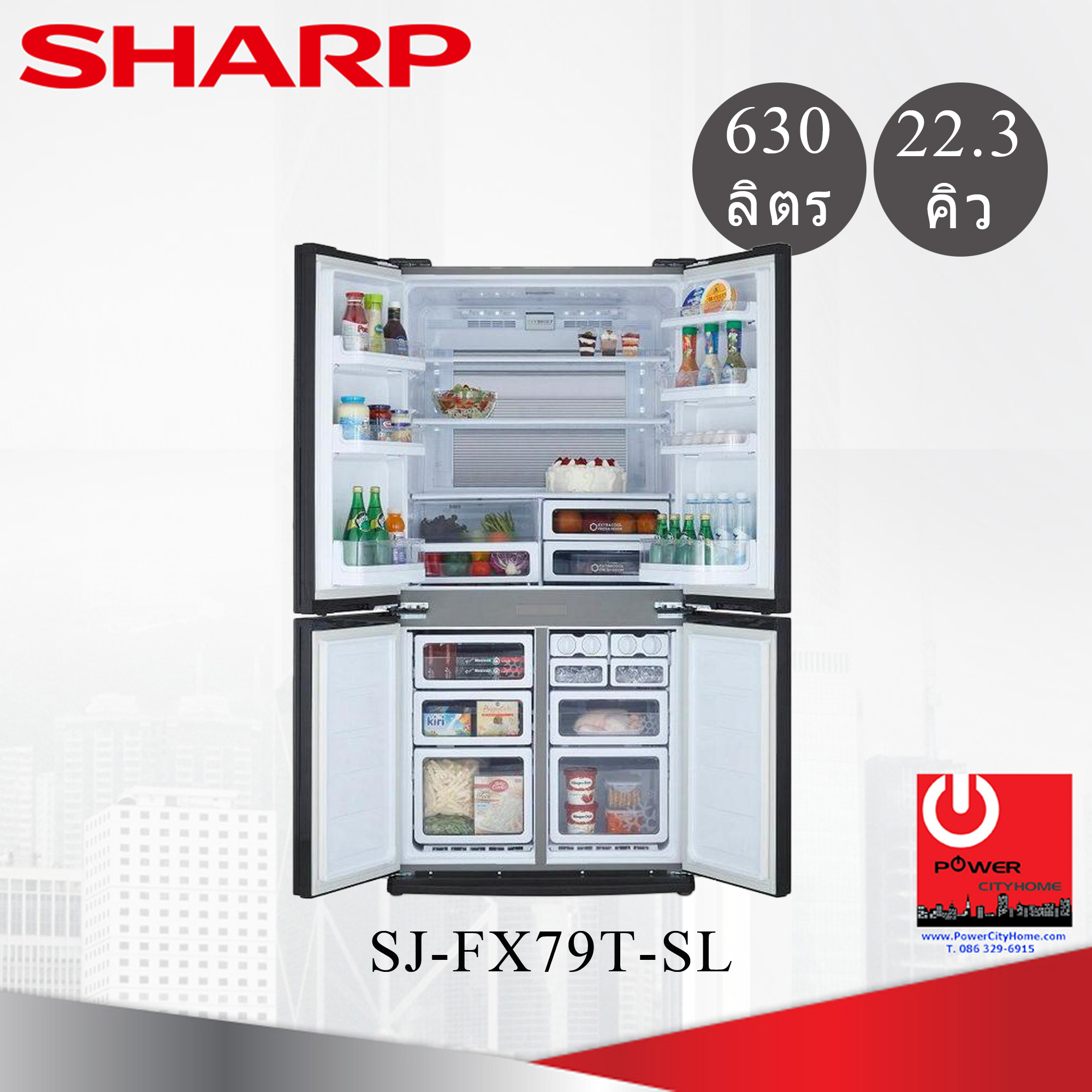 ตู้เย็น Sharp 4 ประตู Inverter 22.3 คิว รุ่น SJ-FX79T-SL