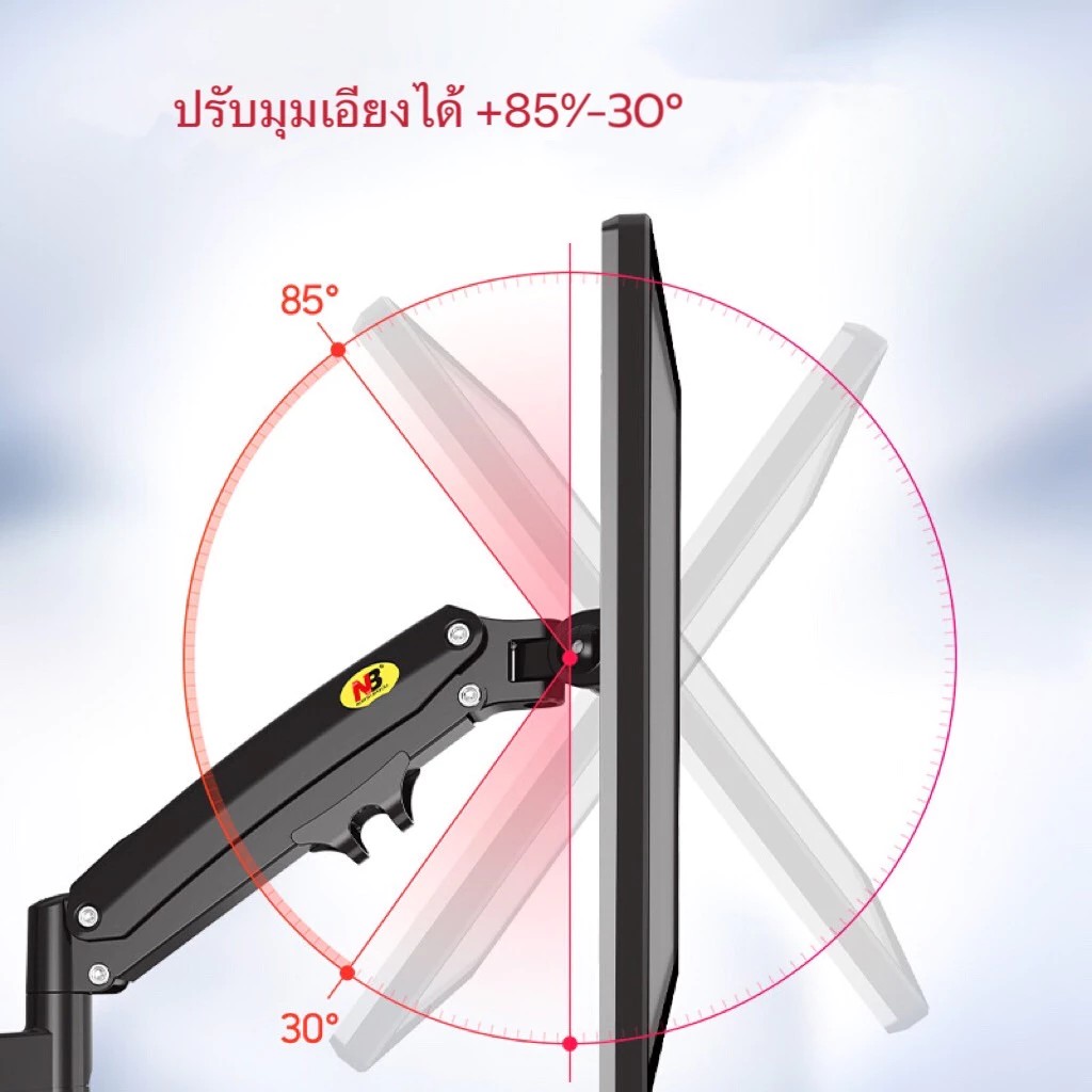 NB H100 ขาตั้งจอคอม17-30 นิ้ว ขาตั้งจอคอมพิวเตอร์ ขาตั้งมอนิเตอร์ ขาแขวนจอคอม ที่ยึดจอ แท่นยึดจอมอนิเตอร์