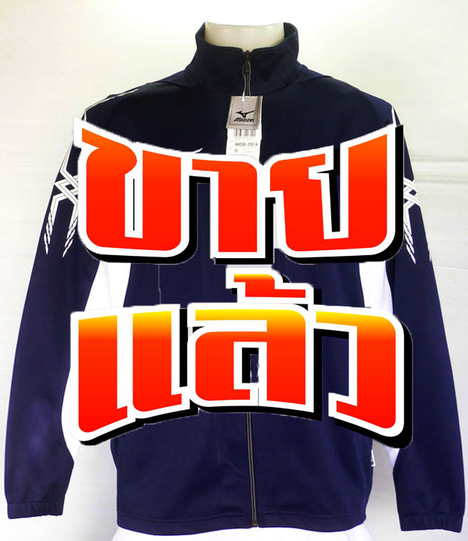 เสื้อ jacket warm Mizuno ไซส์ O รอบอก 48 นิ้ว
