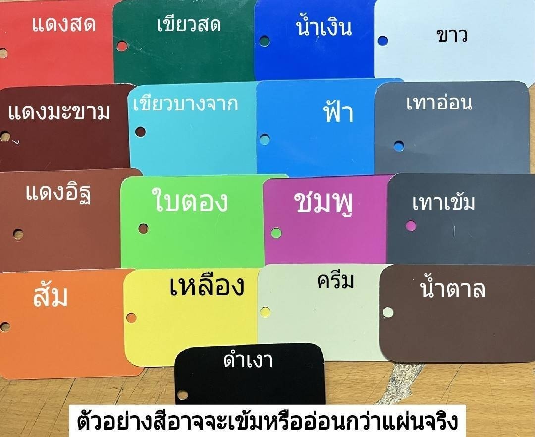 กันสาดเมทัลชีท พร้อมติดตั้ง แบบตรง 2600 บาท/ ตารางเมตร แบบโค้ง 2800 บาท/ตารางเมตร ** ขั้นต่ำสั่ง 2 ตารางเมตร หากเป็นเศษ ปัด ตารางเมตรขึ้น