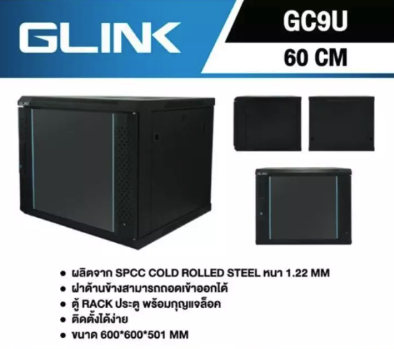 Rack 9U 60*60*50 Glink