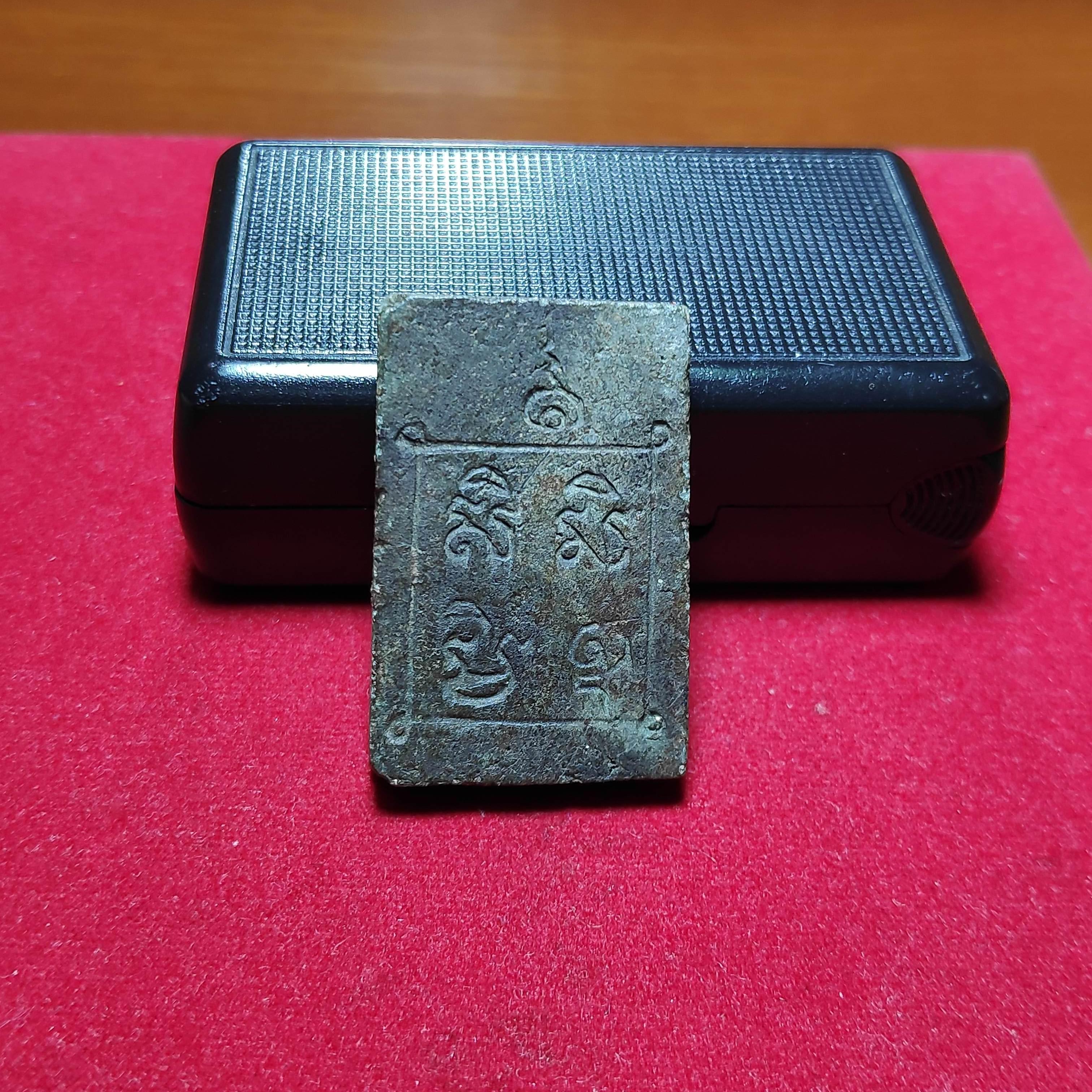 พระสมเด็จกรุวัดบึงพระยาสุเรนทร์เนื้อดำ