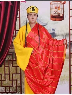 ชุดพระเส้าหลิน รหัส SOR 80. สินค้าพร้อมส่ง
