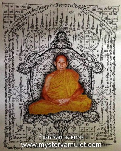เหรียญหลวงปู่จอม นาคเสโณ วัดป่าบ้านดอนดู่ จ.อำนาจเจริญ รุ่นพิเศษ บูชาครู เนื้อตะกั่ว