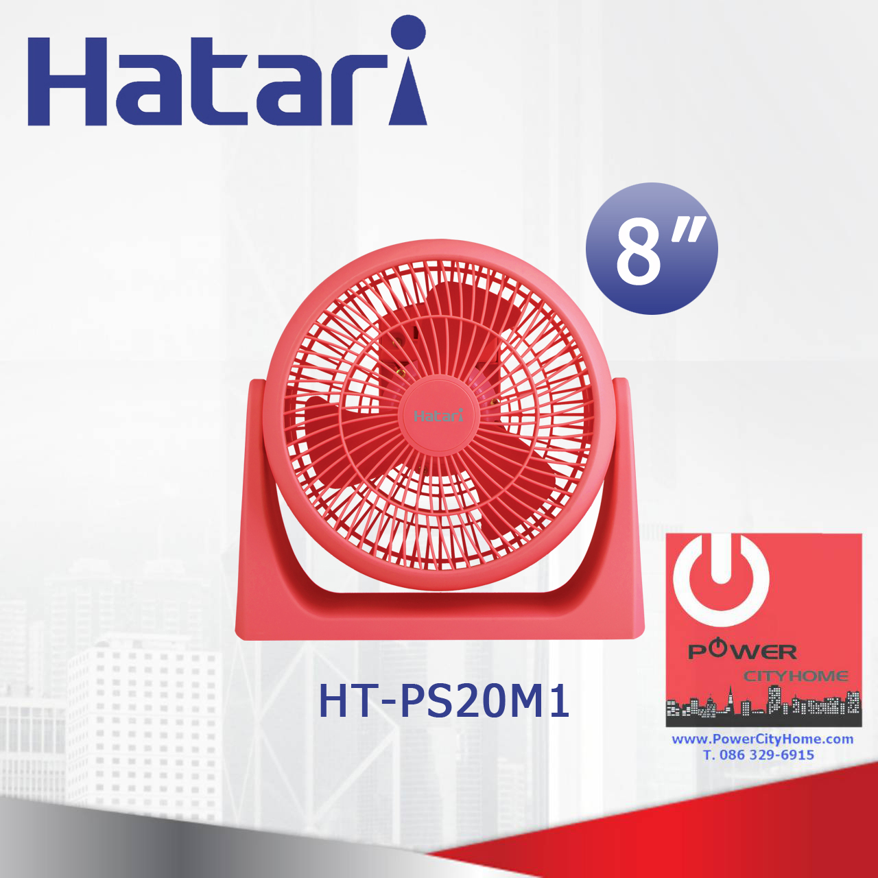พัดลมตั้งโต๊ะ Hatari 8" รุ่น HT-PS20M1