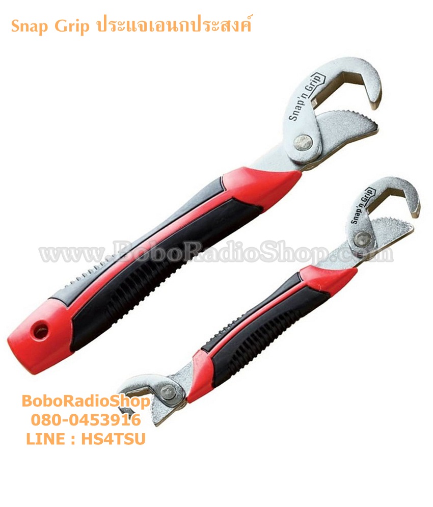 Snap Grip ประแจเอนกประสงค์