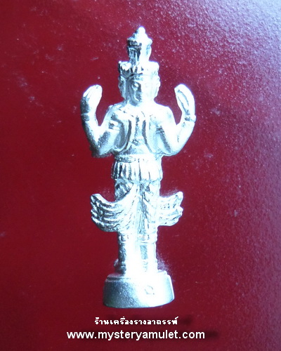 พระตรีมูรติ เนื้อสัมฤทธิ์ชุบเงินพ่นทราย หลวงพ่อคูณ ปริสุทฺโธ วัดบ้านไร่ จ.นครราชสีมา สูง 2.5 ซม.