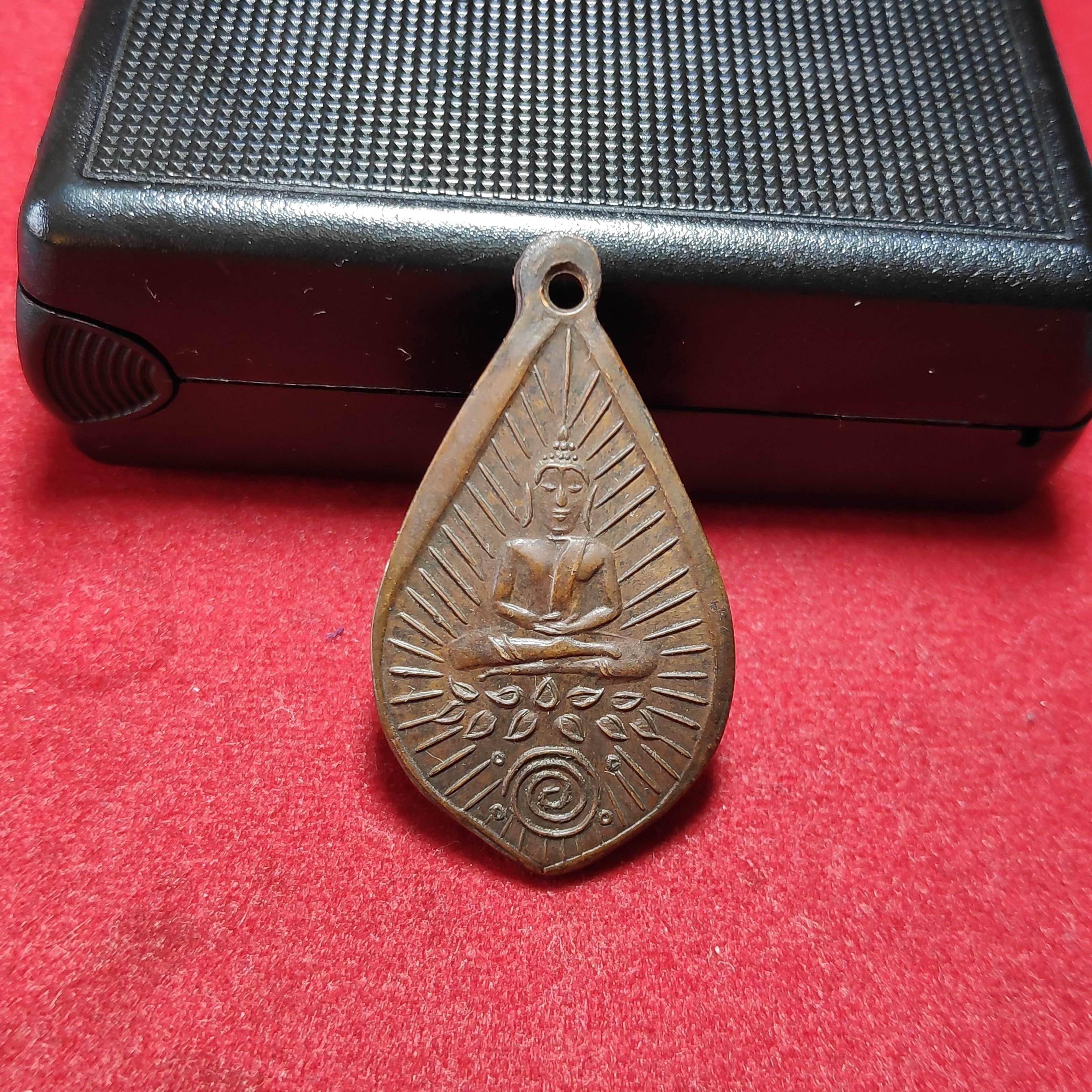 เหรียญพระกระสินหลวงพ่อพัฒน์วัดใหม่พัฒนาราม จ.สุราษฎร์ธานี