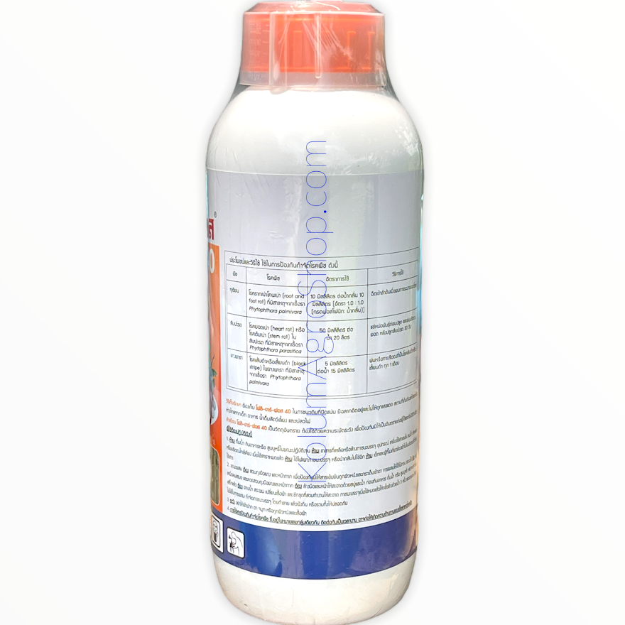 โฟลิ-อาร์-ฟอส ชื่อสามัญ ฟอสฟอรัสแอร์ซิด 40% W/V SL (1ลิตร) กลุ่มสารเคมี : Phosphonate