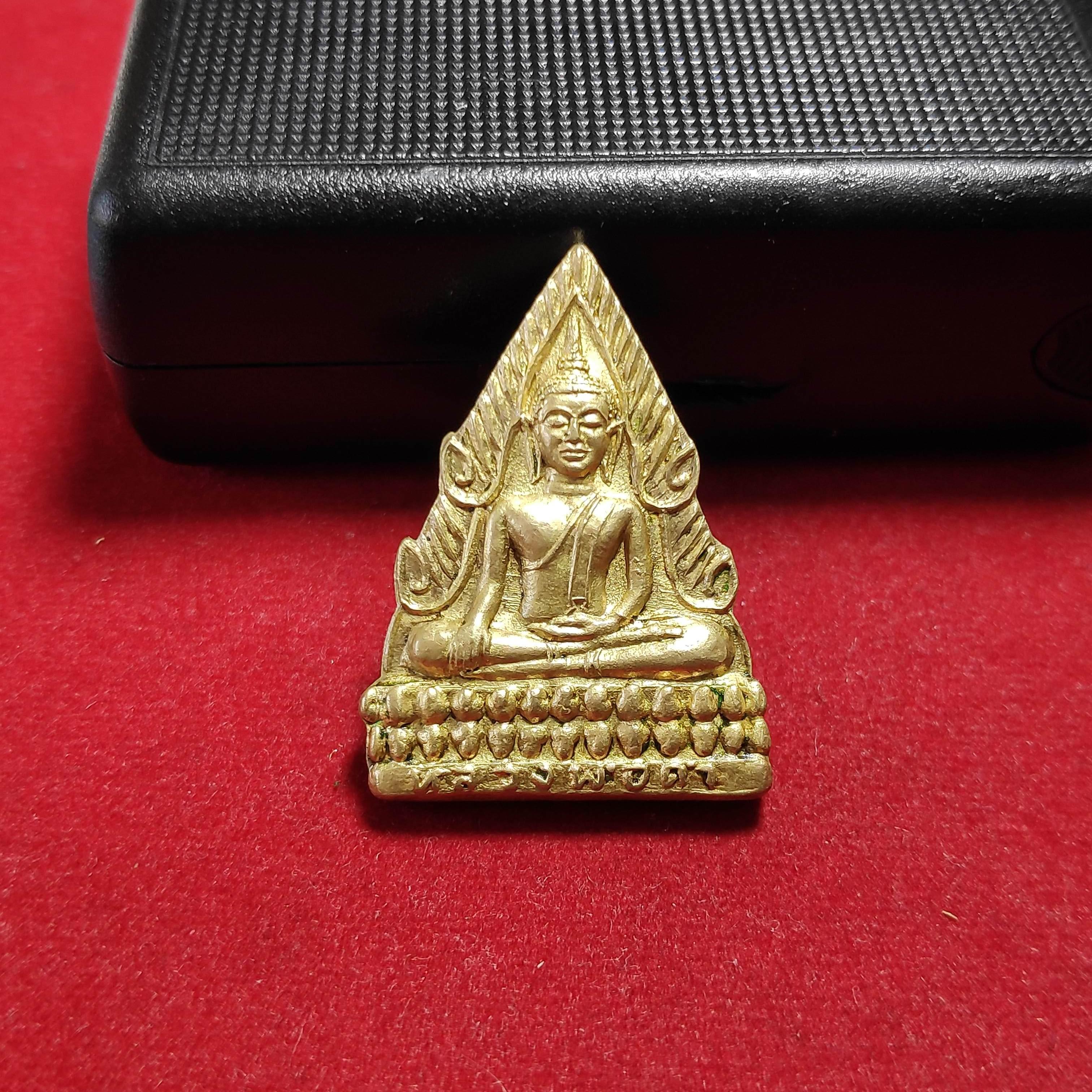 เหรียญชินราชหลวงพ่อดำวัดโคกพระเจดีย์ จ.นครปฐม