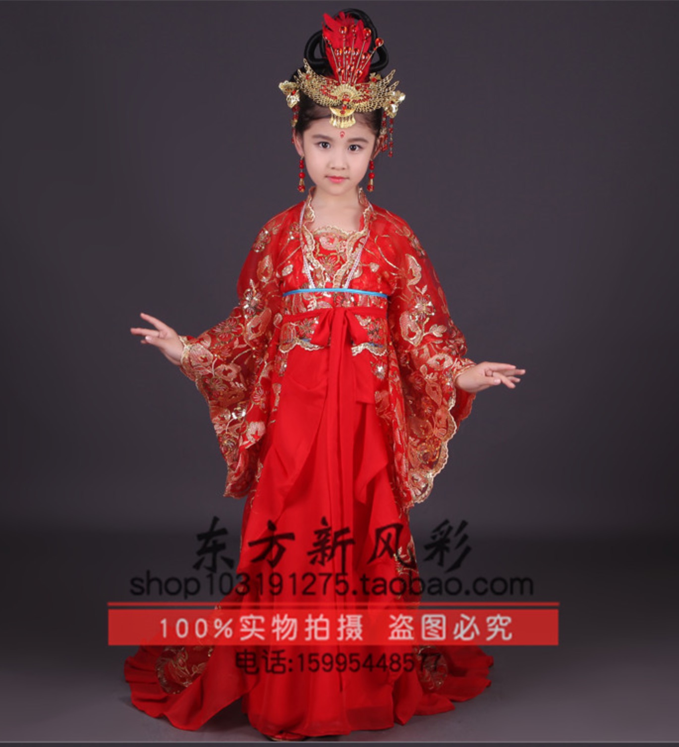 ชุดจีนเด็ก รหัส C126 สินค้าพร้อมส่ง