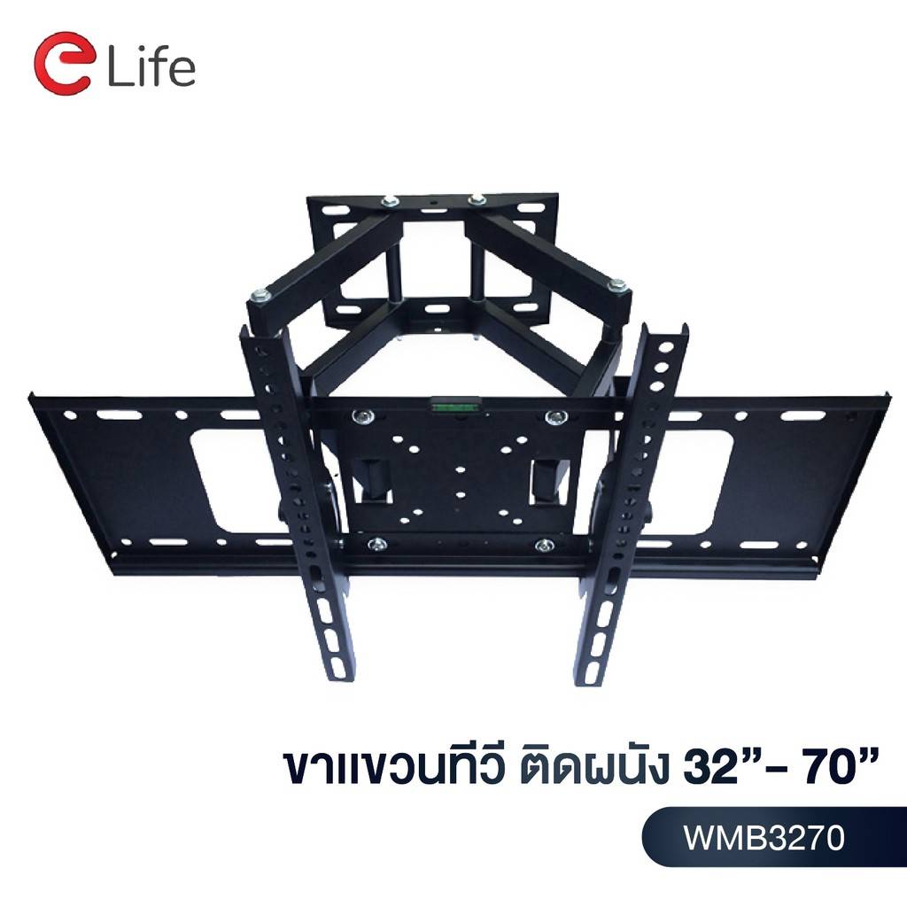 Elife ขาแขวนทีวีติดผนัง รุ่น WMB3270 ติดผนังปรับก้มเงยได้ สำหรับทีวีขนาด 24-70 นิ้ว LCD,LED,Plasma มีน็อตสำหรับติดตั้ง