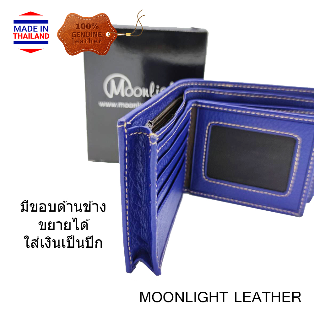 กระเป๋าสตางค์หนังแท้ สีน้ำเงิน เฮงๆ รับโชค ขอบกว้างใส่ตังค์ได้เป็นปึก ก้นไม่มีรู เงินทองไม่รั่วไหล มีกล่องเป็นของขวัญได้