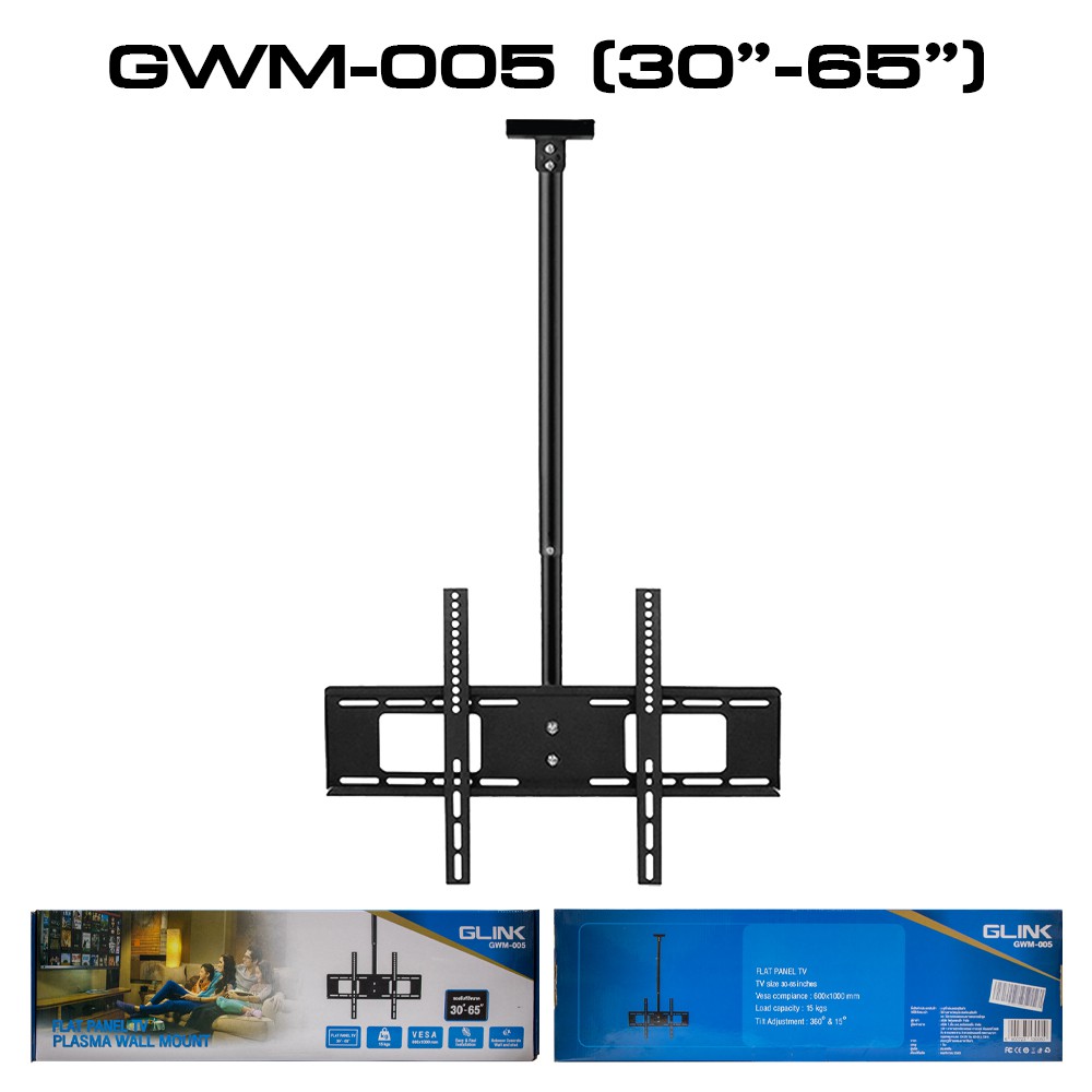 ขาแขวนทีวี ยี่ห้อ GLINK รุ่น GWM-005