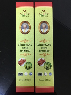 เครื่องดื่มสมุนไพรตรีทิพย์