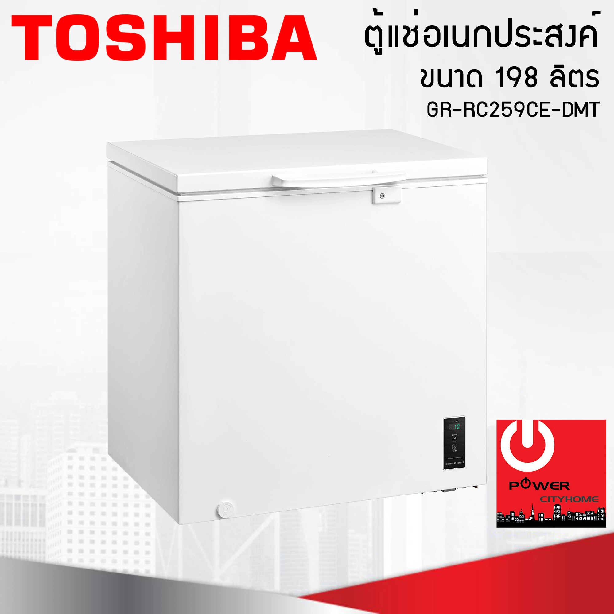 Toshiba ตู้แช่อเนกประสงค์ 2 ระบบ ขนาด 198 ลิตร (7 คิว) GR-RC259CE-DMT