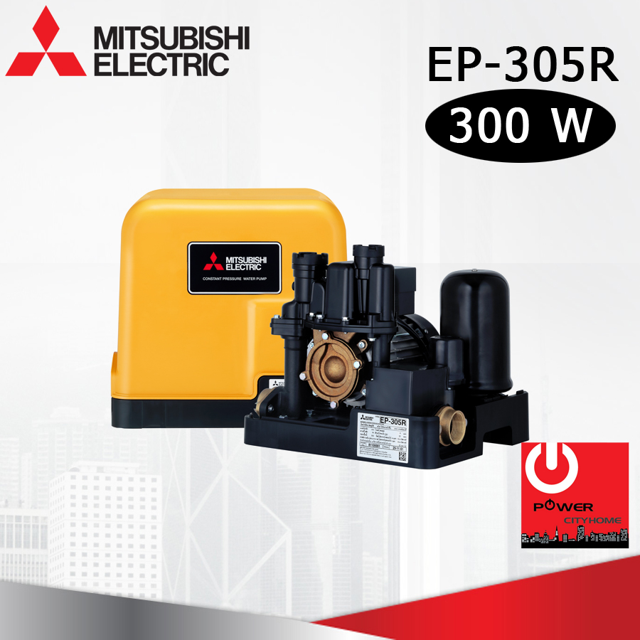 ปั๊มน้ำ Mitsubishi 300 วัตต์ แรงดันคงที่ รุ่น EP-305R
