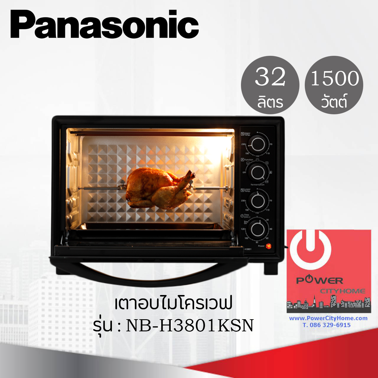เตาอบไฟฟ้า Panasonic ความจุ 38 ลิตร / 1500 วัตต์ รุ่น NB-H3801KSN