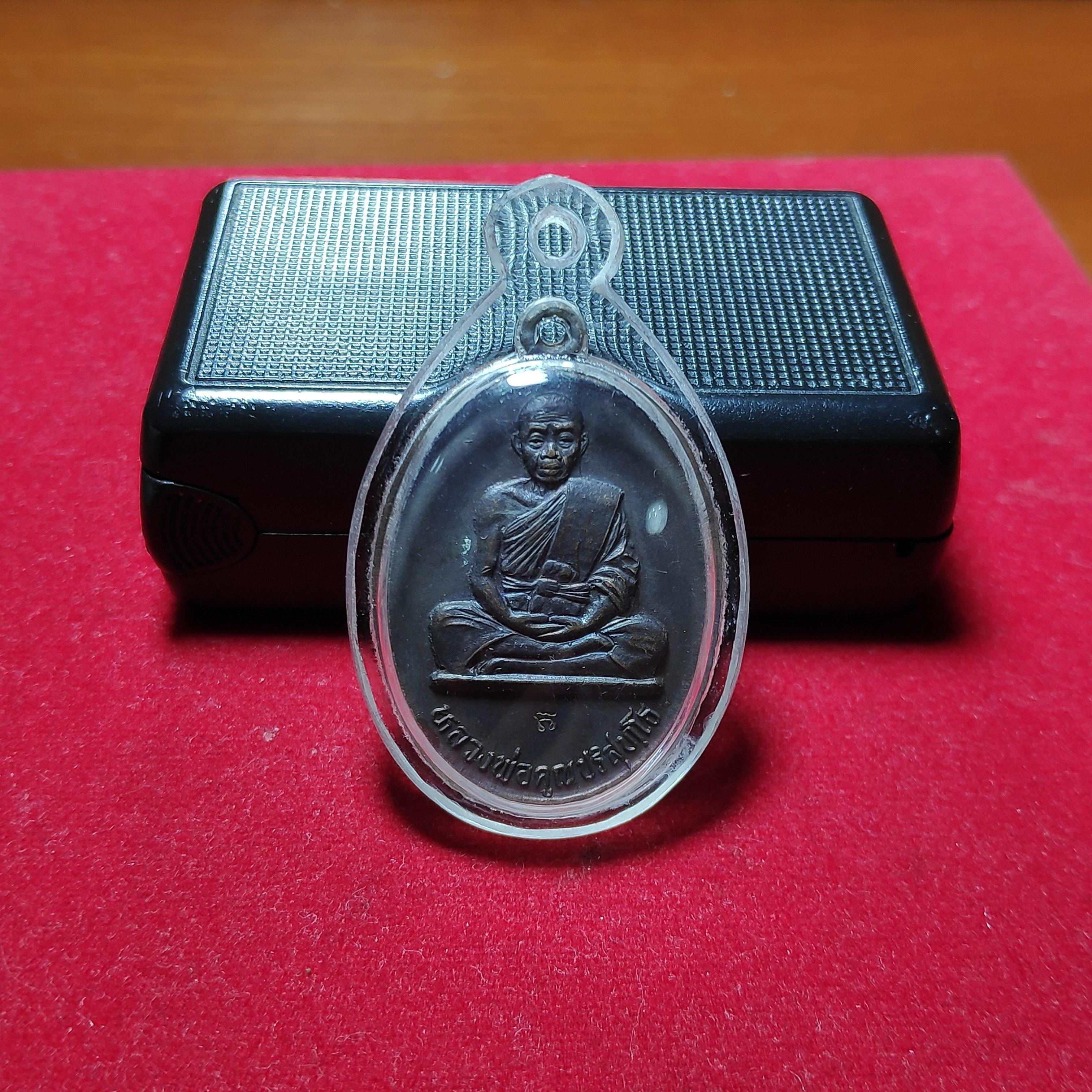 เหรียญหลวงพ่อคูณวัดบ้านไร่รุ่นเฮงคูณเฮงปี2536