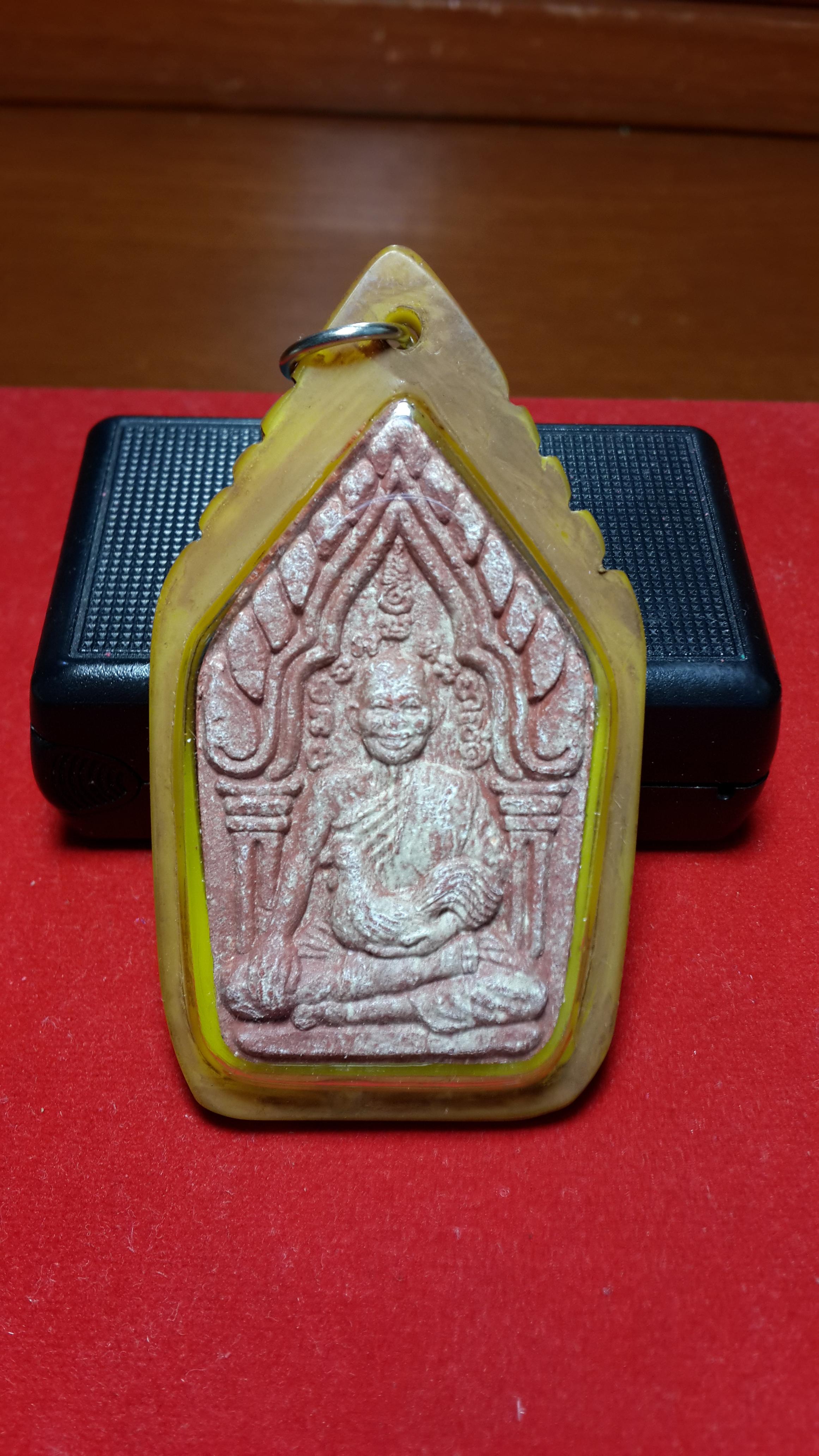 พระหลวงปู่สรวงอุ้มไก่รุ่นดวงดีสมปรารถนา