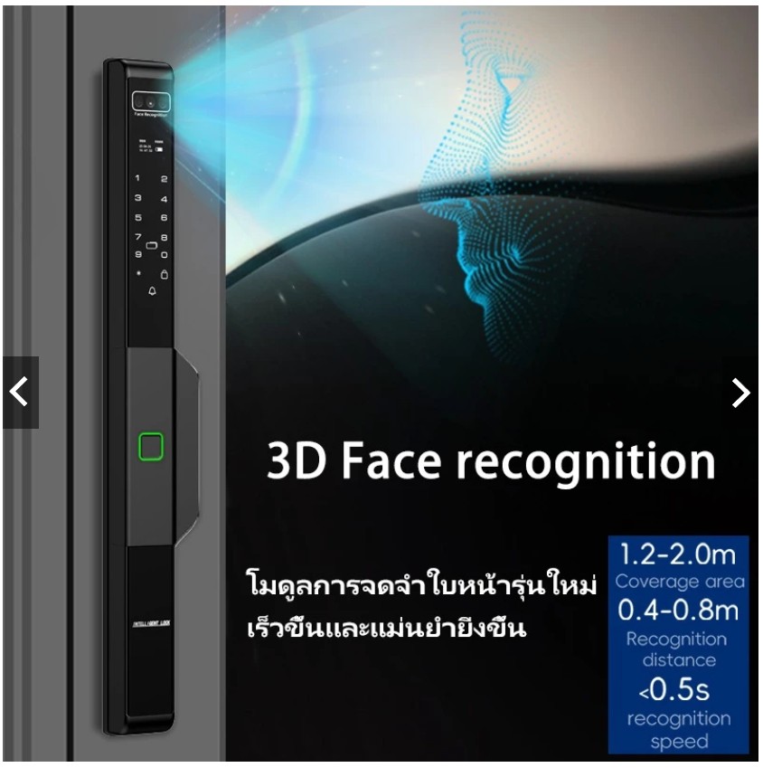 (พร้อมติดตั้ง) บานสวิง Smart Digital Door Lock 3D Facescan สแกนใบหน้า Wifi Tuya App ฝ่ามือ นิ้วมือ รหัส การ์ด กุญแจ 8900 บาท ใช้กับบานสวิงIP65สมาร์ทล็อค *** ประตูบานสวิง ติด ภายนอกได้กันน้ำ