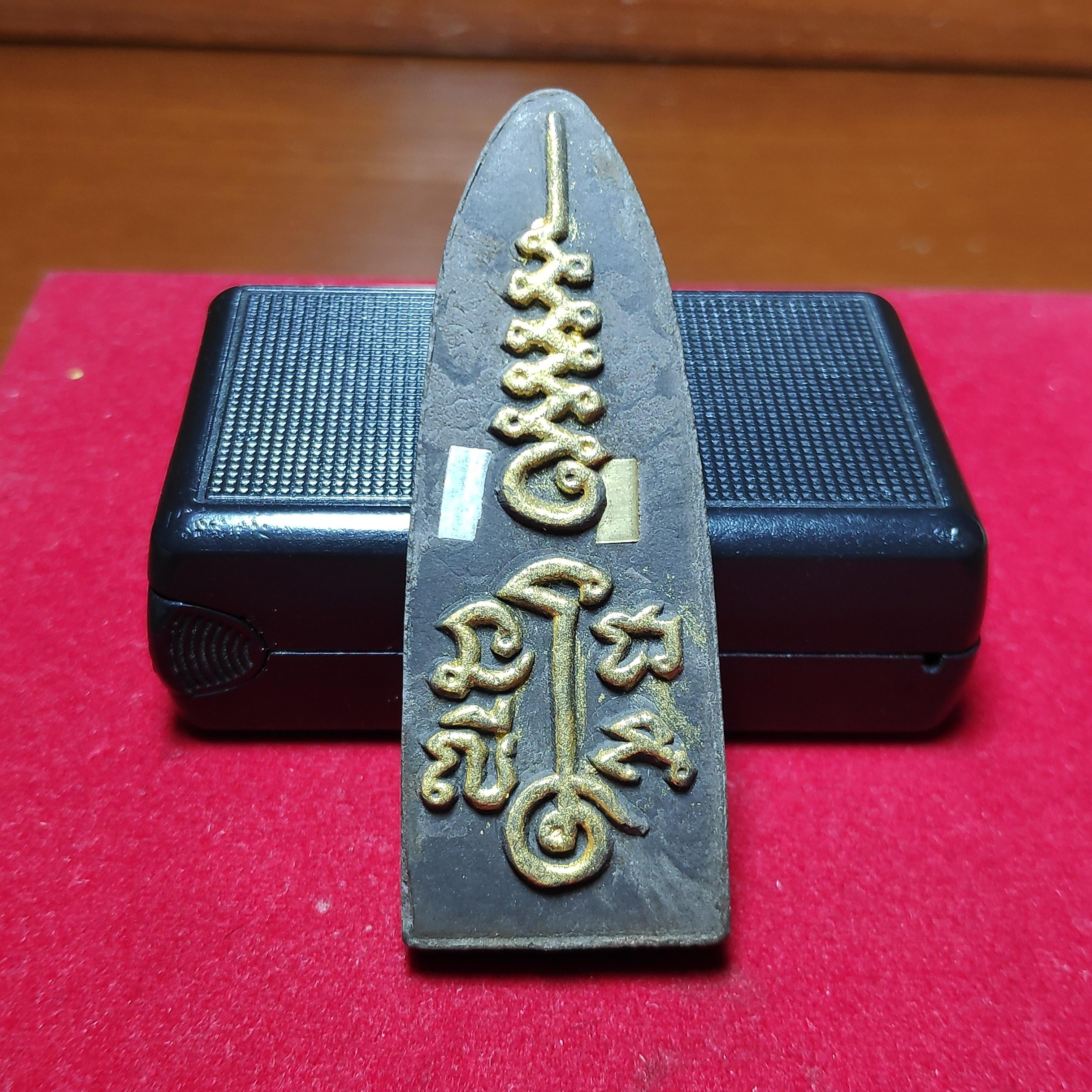 พระสิวลีเนื้อผงหลังยันต์ นะชาลิติ ฝังตะกรุด2ดอก