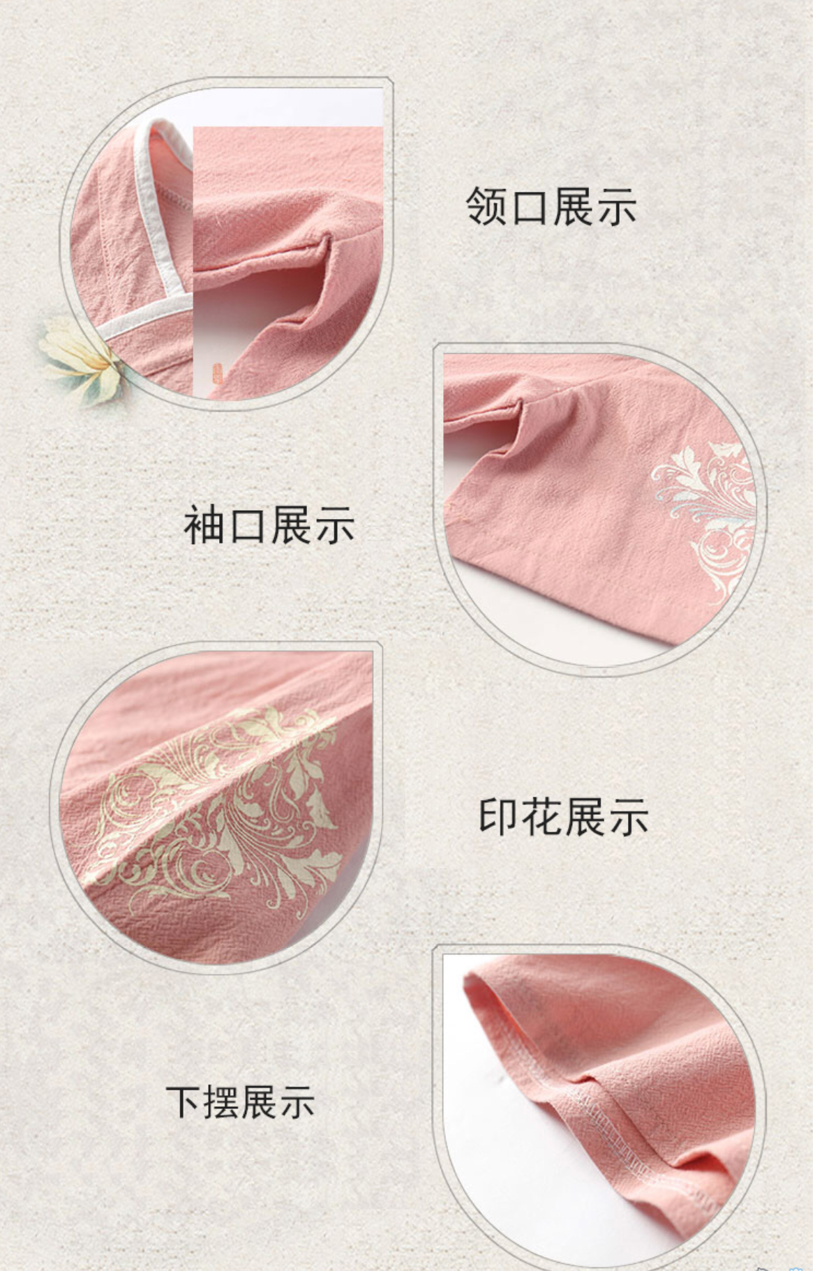 ชุดจีนเด็กชายสีชมพู ผ้าฝ้าย รหัส ZM 69 พร้อมส่ง