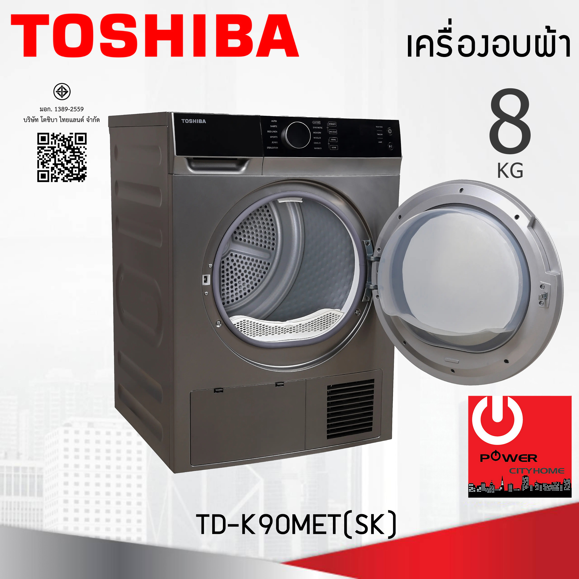 TOSHIBA เครื่องอบผ้า 8 กก. รุ่น TD-K90MET(SK)