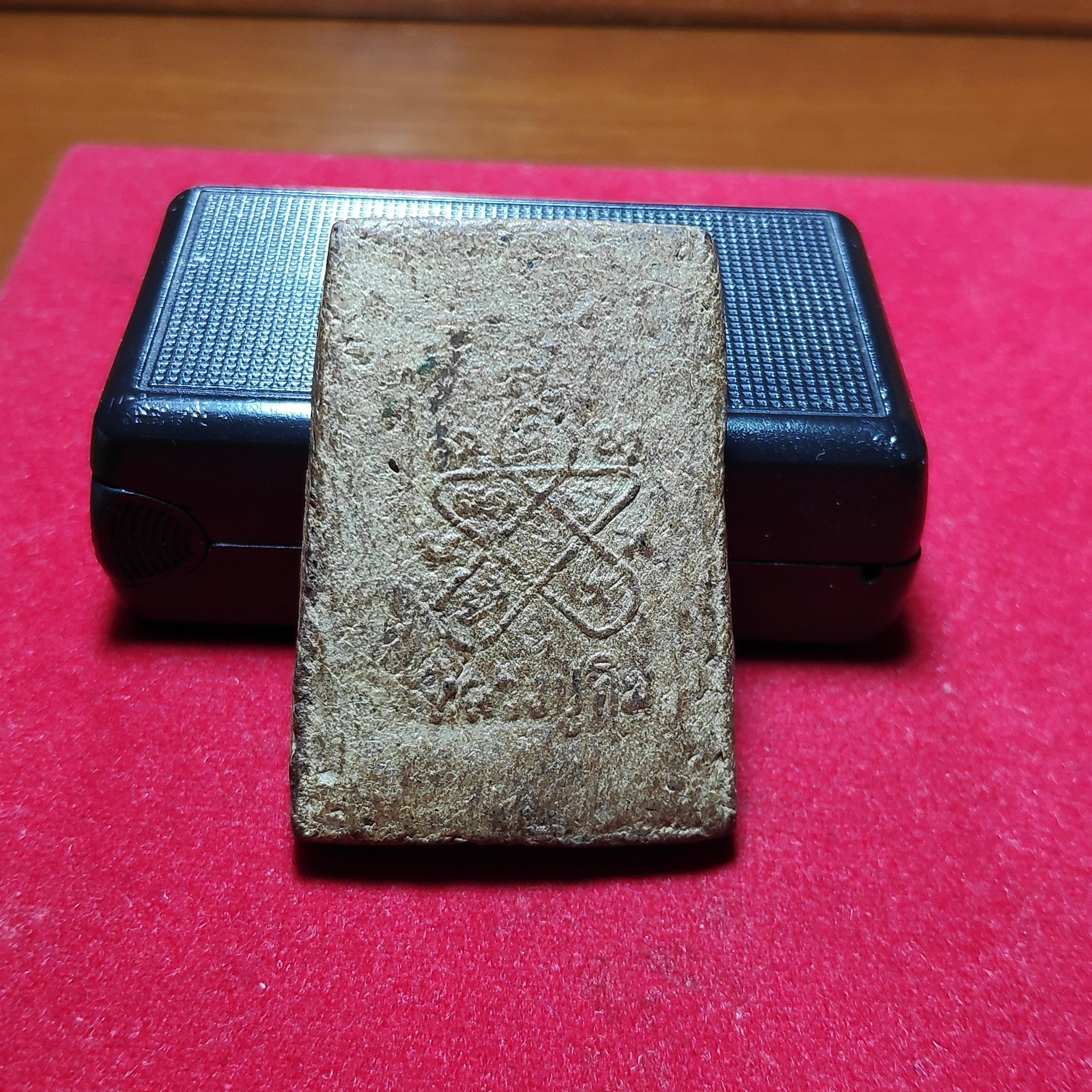 พระหลวงปู่ทิมวัดละหารไร่พิมพ์เศียรโตฝังพลอยเนื้อผงยาจินดามณี