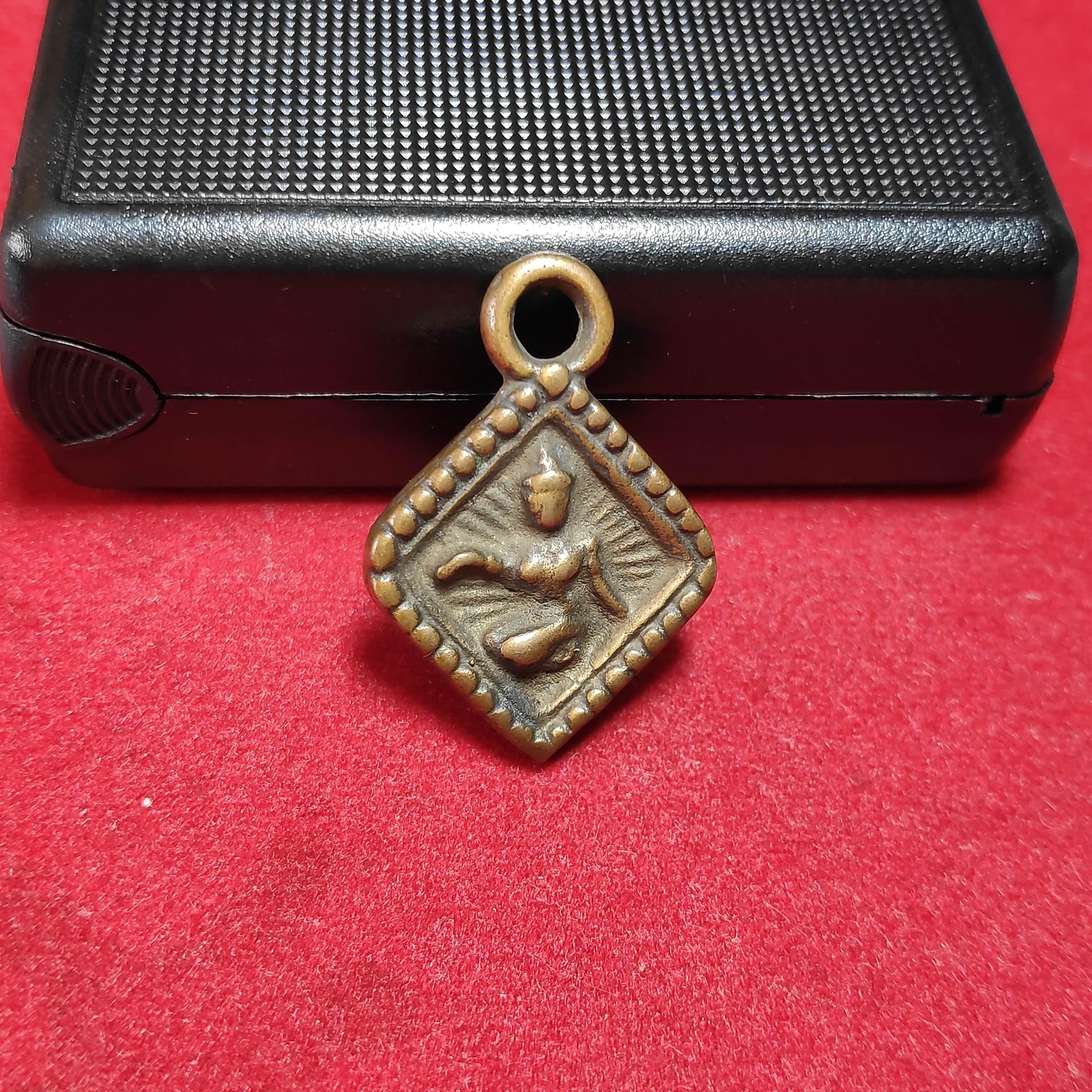 เหรียญหล่อนางกวักหลวงพ่อพรหมสร(รอด)วัดบ้านไพหลังพญาเต่าเรือน