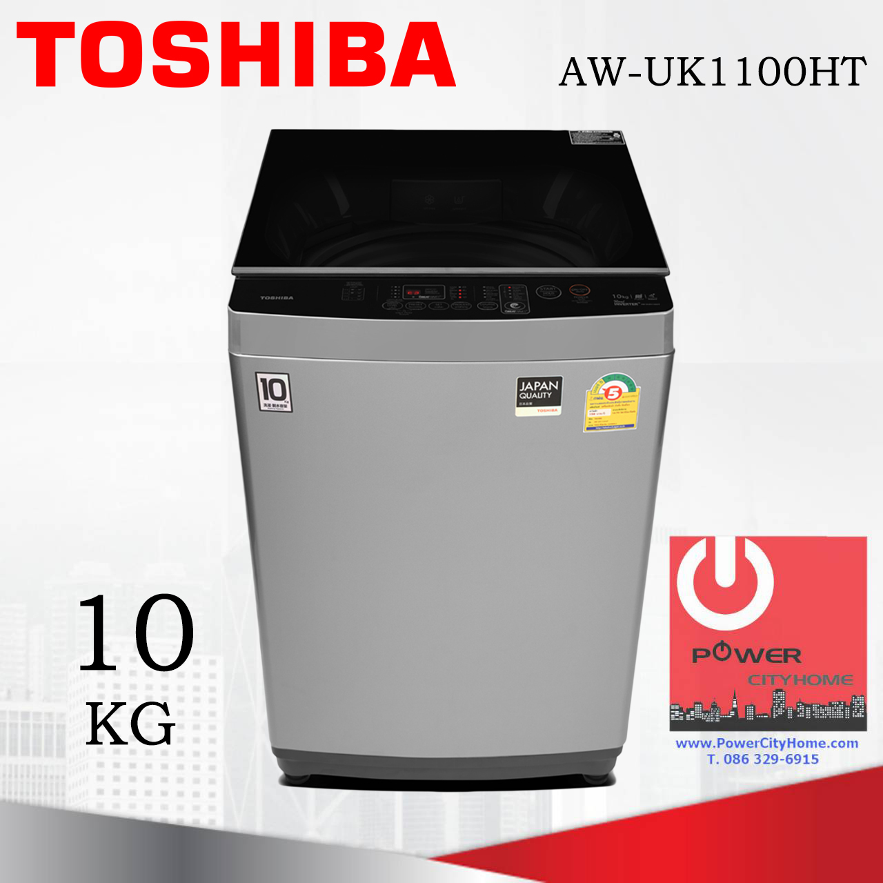 เครื่องซักผ้า Toshiba 1 ถัง 10 กก. GREATWAVES รุ่น AW-UK1100HT