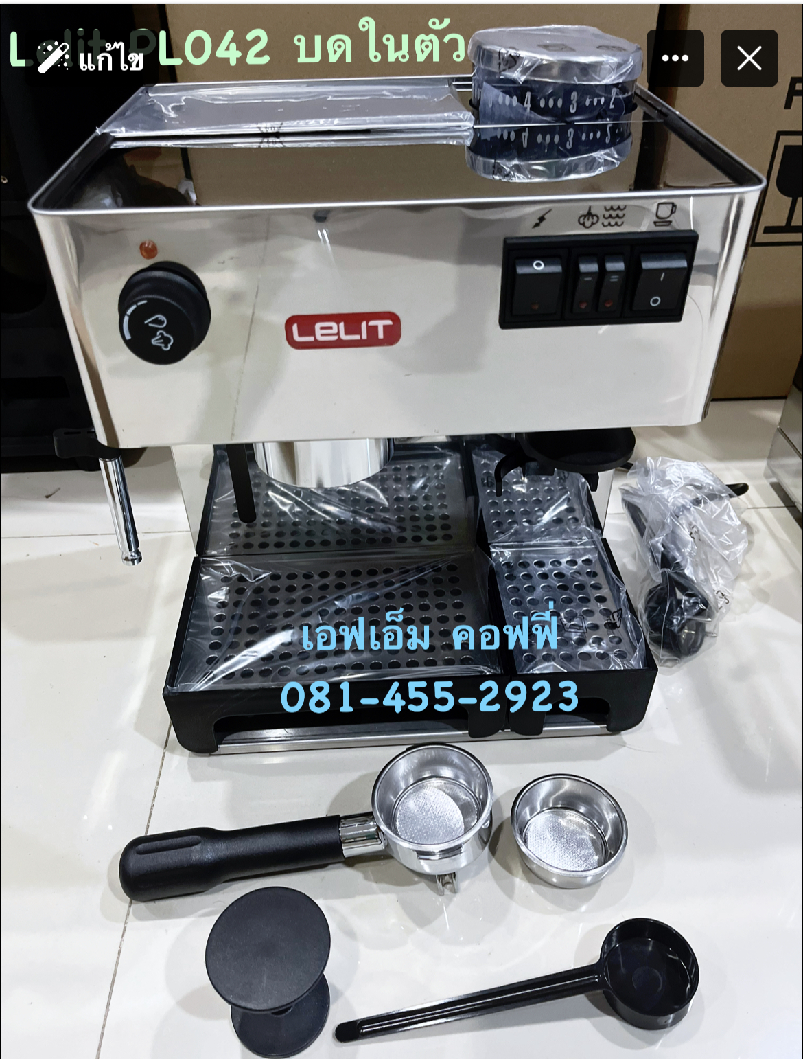 เครื่องชงกาแฟ LELIT PL042