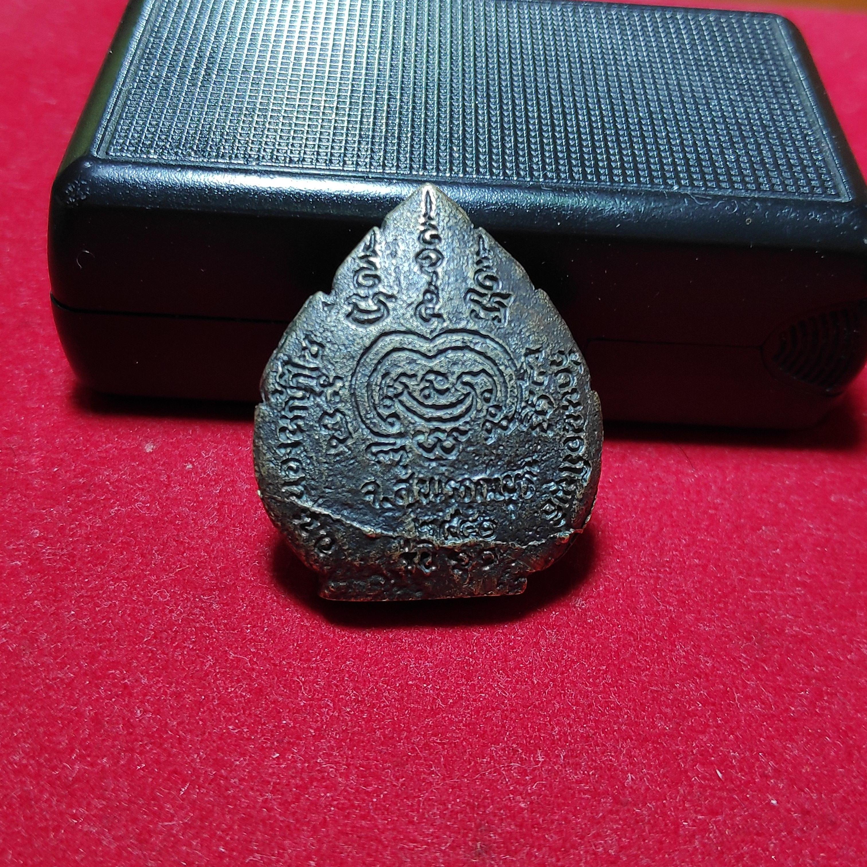 เหรียญหล่อใบโพธิ์หลวงปู่ผอมวัดหนองโพธิ์ปี2541