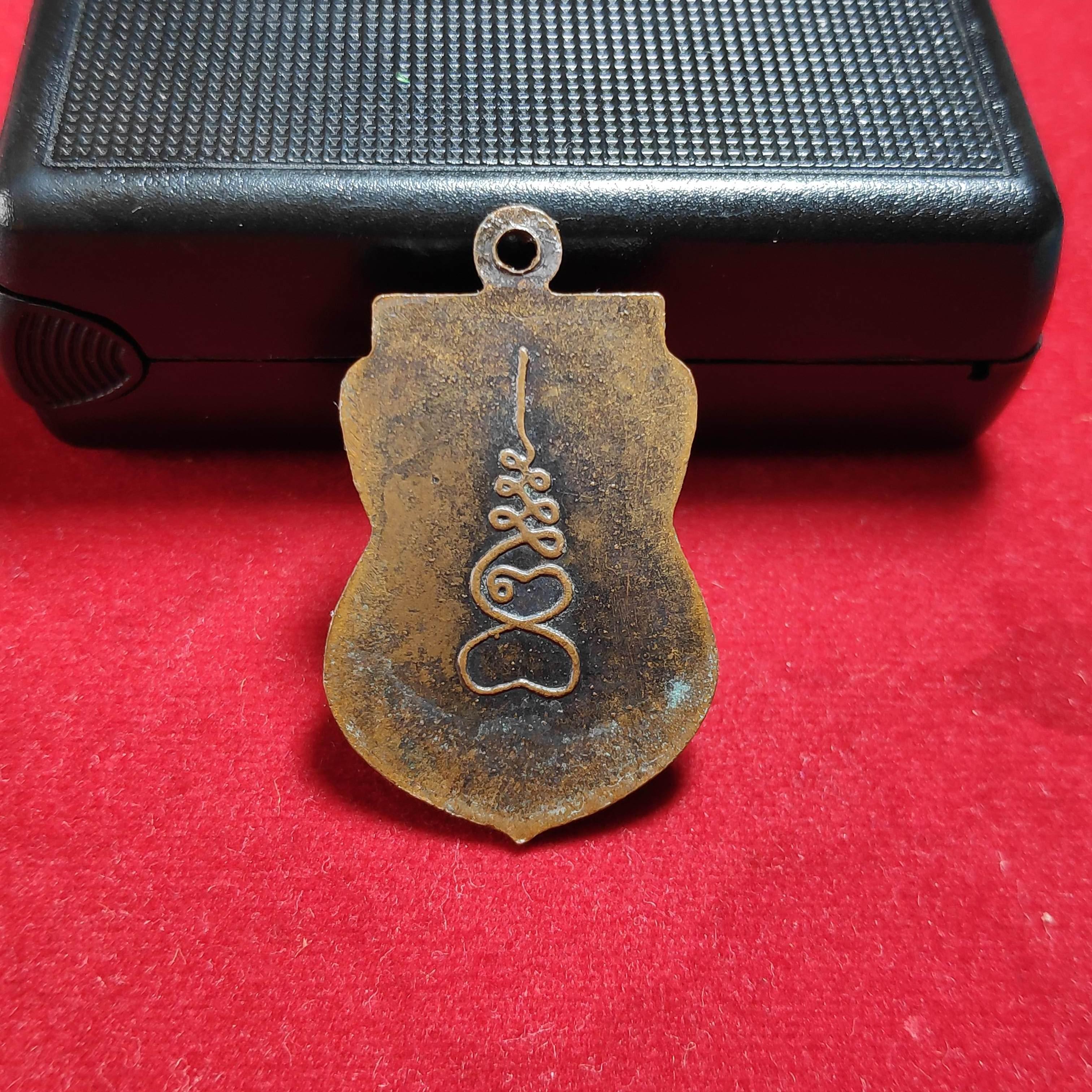 เหรียญเสมาหลวงพ่อโตวัดเขาบ่อทอง จ.ระยองปี2502