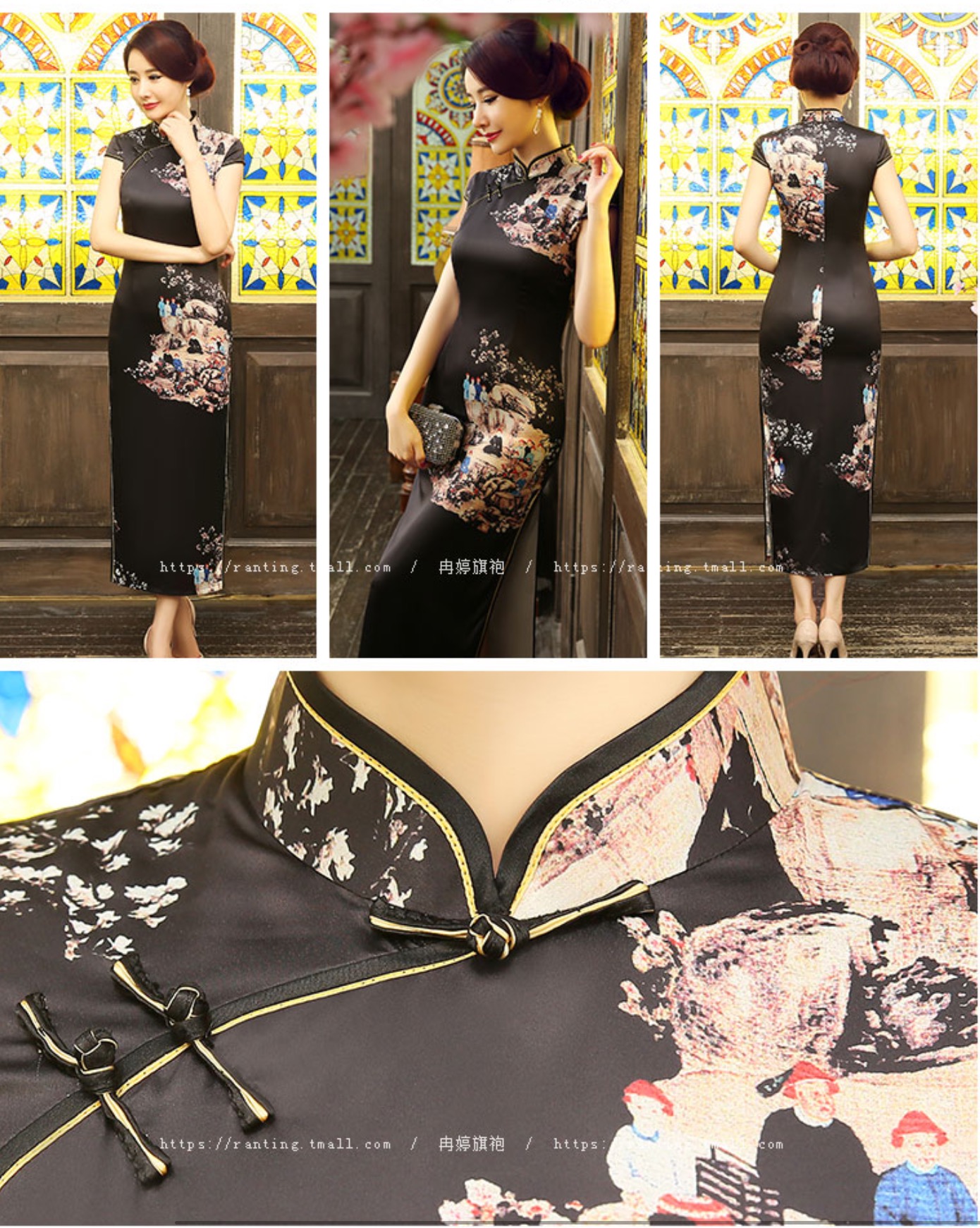 กี่เพ้ายาว สีดำ. รหัส BL 155 สินค้าพร้อมส่ง