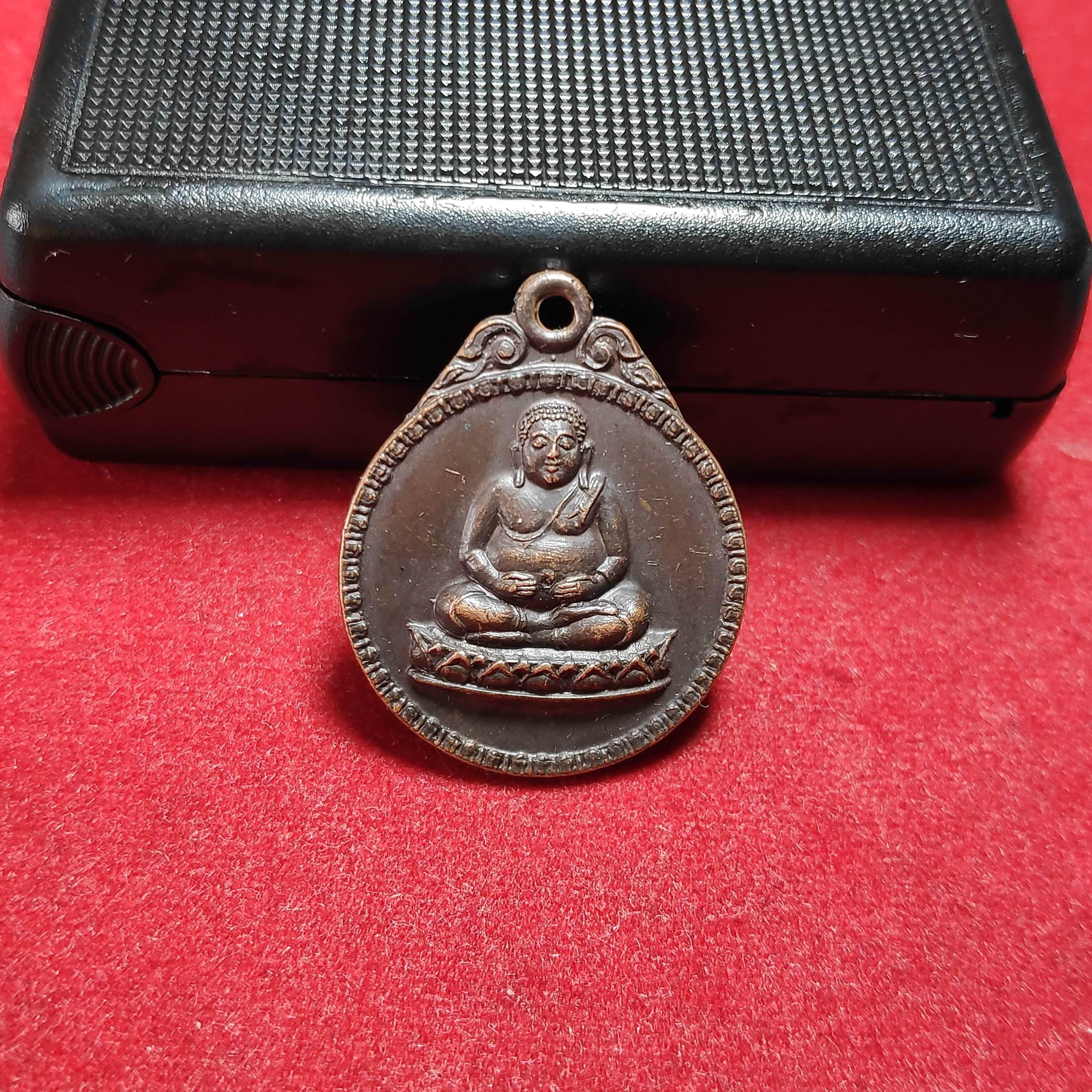 เหรียญพระสังกัจจายณ์วัดเสมียนนารี ก.ท.ม.ปี2519