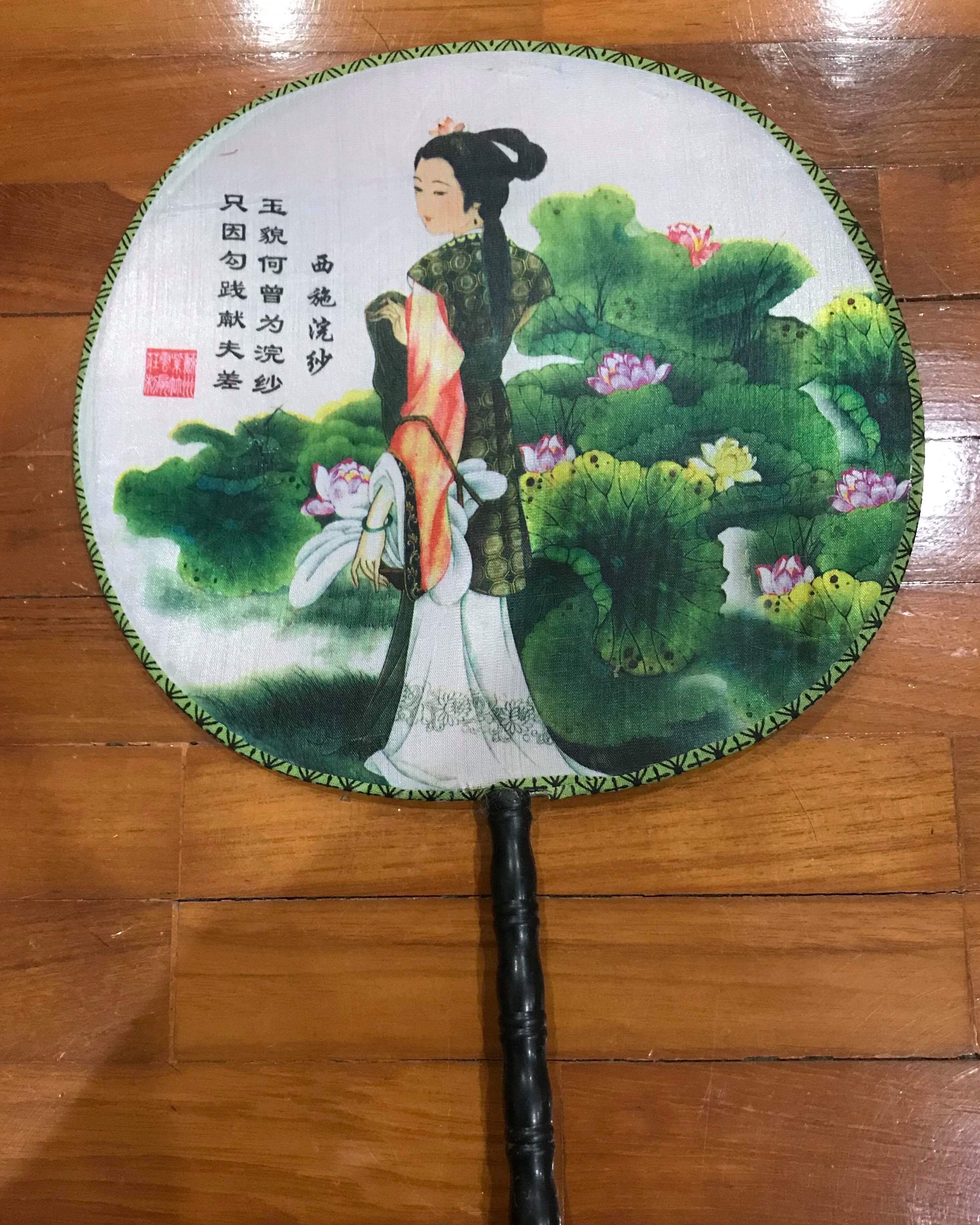 พัดจีนลายสาวงาม(คละลาย)