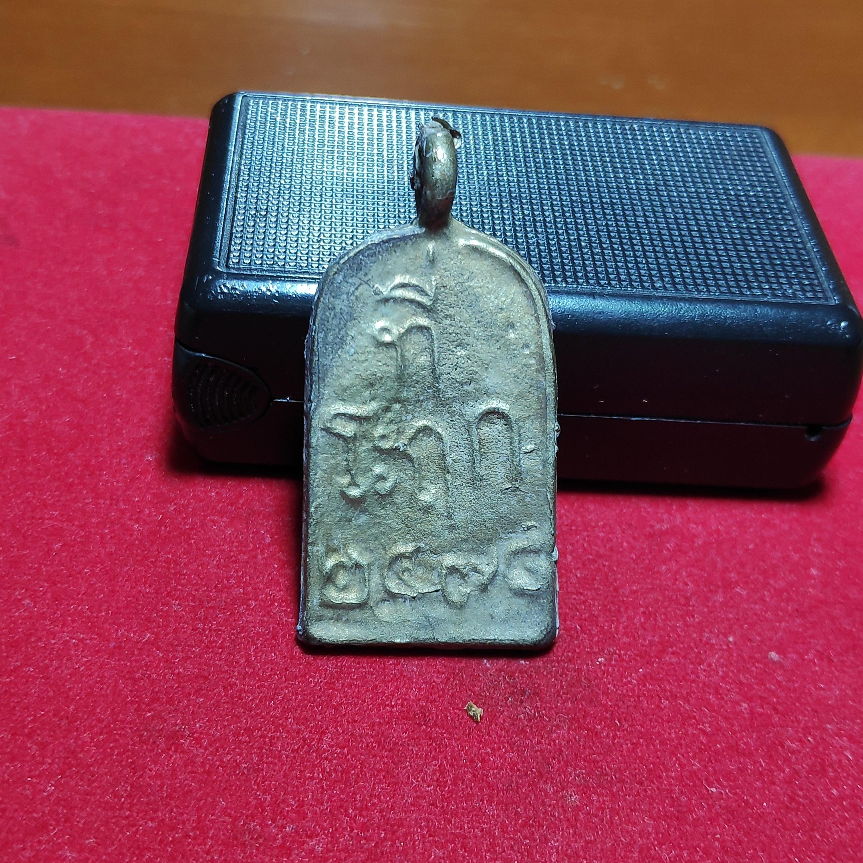 เหรียญหล่อจอบใหญ่หลวงพ่อไปล่ออกวัดสิงห์