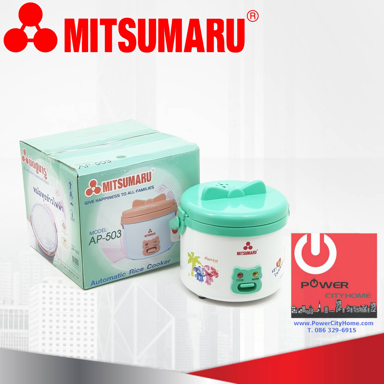 หม้อหุงข้าว Mitsumaru 0.3 ลิตร รุ่น AP-503