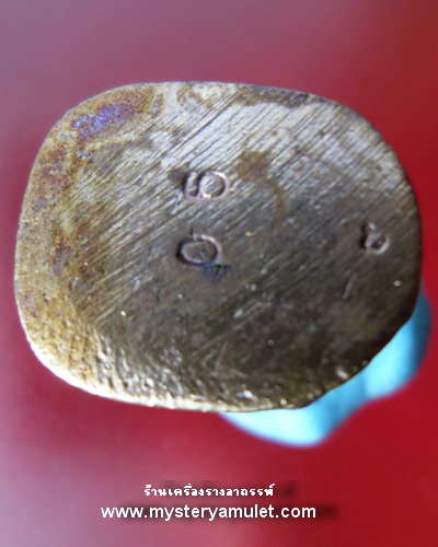 หนุมานลอยองค์ เนื้อโลหะรมดำ หลวงพ่อเมียน วัดจะเนียงวนาราม จ.บุรีรัมย์