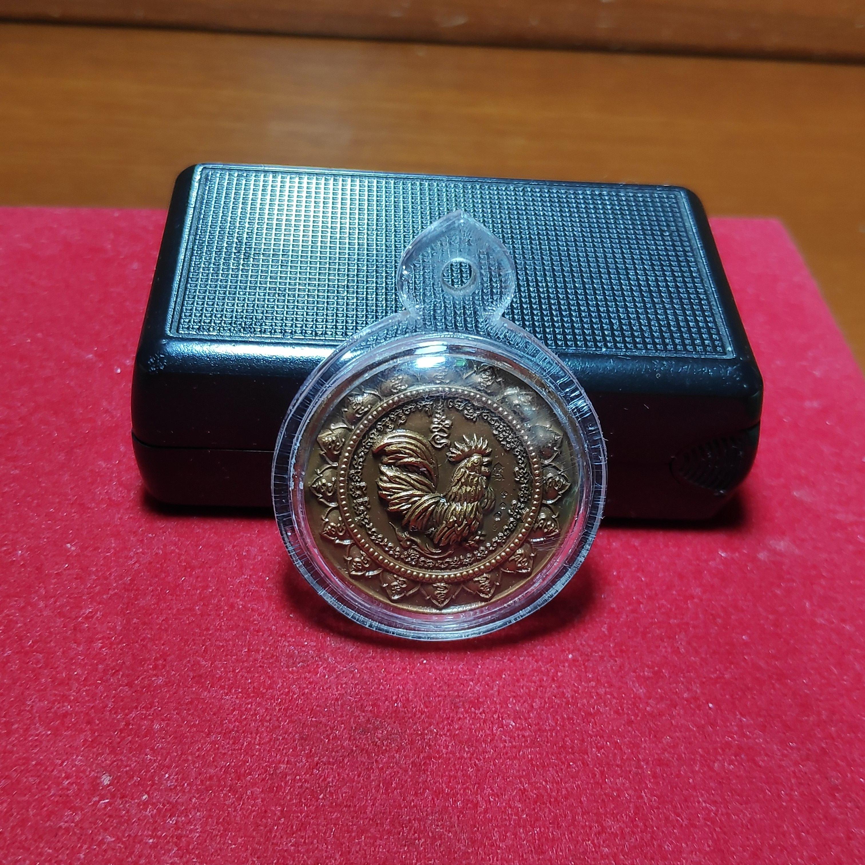 เหรียญไก่หลวงปู่สรวงวัดถ้ำพรหมสวัสดิ์รุ่นอายุวัฒนมงคลปี2555