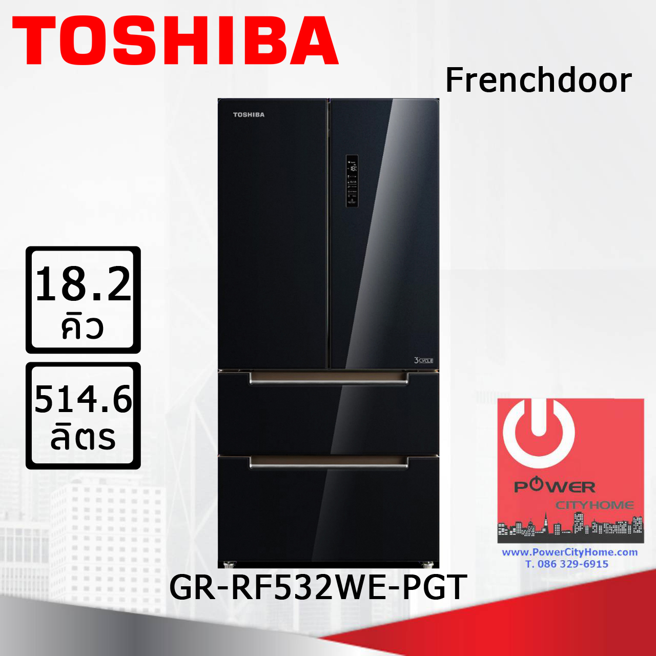 ตู้เย็น Toshiba 18.2 คิว รุ่น GR-RF532WE-PGT